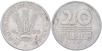 Венгрия 20 филлеров 1953 BP KM 550 алюминий 4613-969
