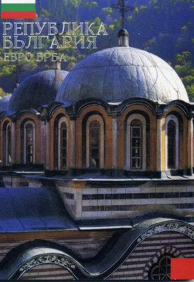 Болгария набор из 8 монет 2004 европробники, в оригинальном картонном буклете 5-6-3-20