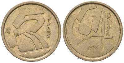 Испания 5 песет 1998 Хуан Карлос I (1975-2014) KM 833 алюминиевая бронза 4621-445