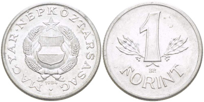 ВЕНГРИЯ 1 ФОРИНТ 1984 ВР, НАРОДНАЯ РЕСПУБЛИКА (1949-1989) KM 575 алюминий 4523-1015