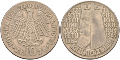Польша 10 злотых 1964 600 лет Ягеллонскому университету KM 52а медно-никель 4111-233
