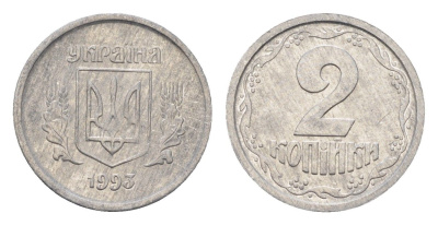 Украина 2 копейки 1993 KM 4a алюминий UNC 4665-246