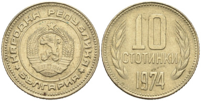 Болгария 10 стотинок 1974 KM 87 никель латунь 4564-836