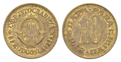 Югославия 10 пара 1979 KM 44 латунь UNC 4659-757