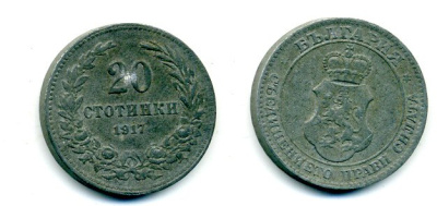 Болгария 20 стотинок 1917 король Фердинанд I (1908-1918) KM 26 a цинк 35-1435