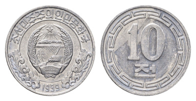 КНДР (Северная Корея) 10 чон 1959 без звезд на реверсе KM 3 алюминий UNC 4659-1127