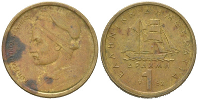 Греция 1 драхма 1982 адмирал Константин Канарис KM 116 никель латунь 4618-167