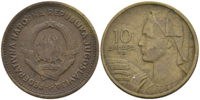 Югославия 10 динаров 1955 KM 33 алюминиевая бронза 4575-242