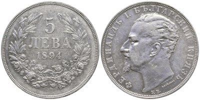 Болгария 5 левов 1894 KB, князь Фердинанд I (1887-1908) KM 18 серебро 441-213