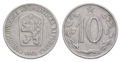 Чехословакия 10 геллеров 1962 KM 49.1 алюминий 4396-832
