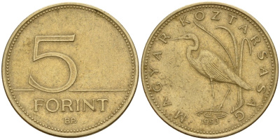 Венгрия 5 форинтов 1993 KM 694 латунь плакированная медно-никелем 4167-714