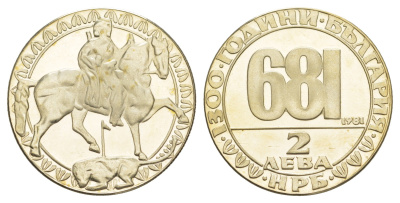 Болгария 2 лева 1981 1300 лет Болгарии - Мадарский всадник KM 121 медно-никель PROOF 633-442
