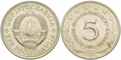 ЮГОСЛАВИЯ 5 ДИНАРОВ 1971 KM 58 медь никель цинк 109-511