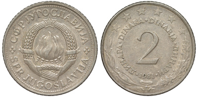 Югославия 2 динара 1981 KM 57 медь никель цинк 4543-1242