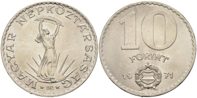 Венгрия 10 форинтов 1971 ВР KM медно-никель 81-725