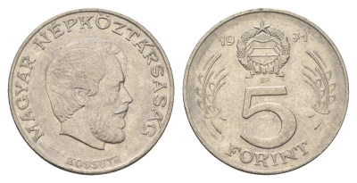 Венгрия 5 форинтов 1971 Лайош Кошут KM 594 никель 4673-852