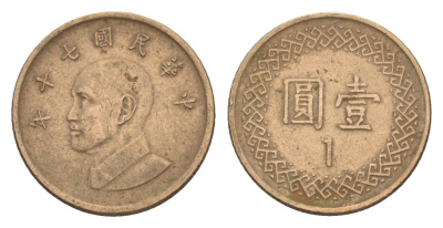 Тайвань 1 доллар 1981 год 70, Чан Кайши Y 551 алюминиевая бронза 4651-765