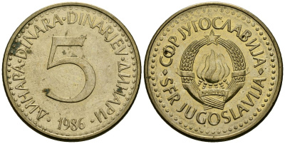 Югославия 5 динаров 1986 KM 88 никель латунь 4135-1251