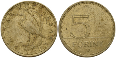 Венгрия 5 форинтов 1993 KM 694 латунь 4156-845
