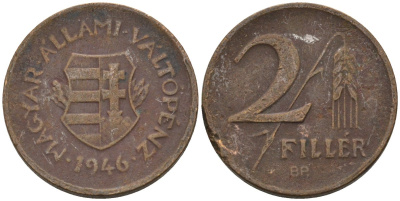 Венгрия 2 филлера 1946 ВР, первая республика (1946-1948) KM 529 бронза 4115-943