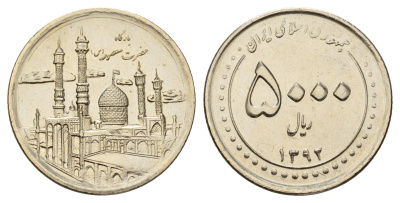 Иран 5000 риалов 2013 Мавзолей Фатимы Масуме KM 1289 медно-никель UNC 4634-946