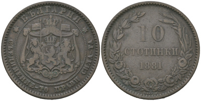 Болгария 10 стотинок 1881 князь Александр I (1879-1886) KM 3 бронза 4542-144