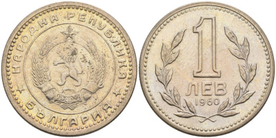 Болгария 1 лев 1960 KM 57 медно-никель aUNC 28-741