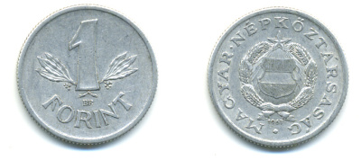 Венгрия 1 форинт 1967 BP KM 575 алюминий 93-152