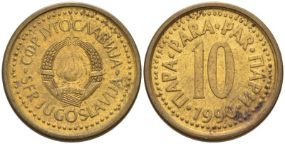 Югославия 10 пара 1990 KM 139 медь цинк 4567-919