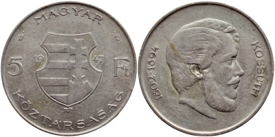 Венгрия 5 форинтов 1947 ВР, Лайош Кошут KM 534а серебро 633-1114