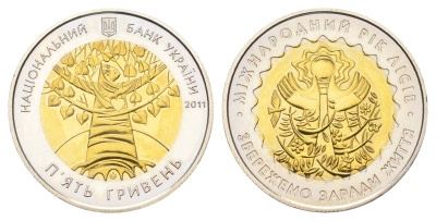 Украина 5 гривен 2011 ФАО - Международный год лесов KM 638 биметалл BU 4666-146
