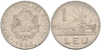Румыния 1 лей 1963 трактор KM 90 сталь плакированная никелем 4571-554