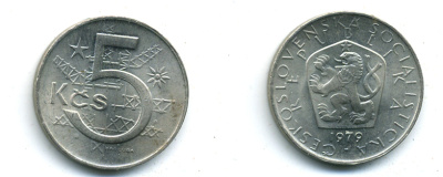 ЧЕХОСЛОВАКИЯ 5 КРОН 1979 35-546