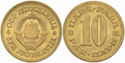 Югославия 10 пара 1965 Социалистическая Федеративная Республика KM 44  медь цинк 108-1242