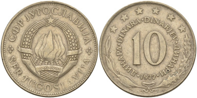 Югославия 10 динаров 1977 KM 62 медно-никель 4149-1126