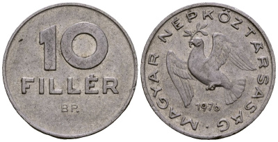 Венгрия 10 филлеров 1976 KM 572 алюминий 4136-746