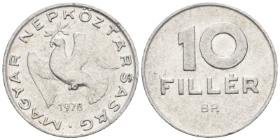 Венгрия 10 филлеров 1978 ВР, Народная Республика (1949-1989) KM 572 алюминий 220-746