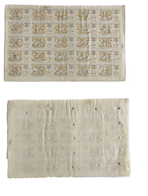 Великобритания, "Weymouth & Melcombe Regis Corporation Redeemable Stock", Уэймут 25 купонов 1900 бумага 5554-25-1-2