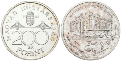 Венгрия 200 форинтов 1992 BP, национальный банк KM 689 серебро UNC 4683-315