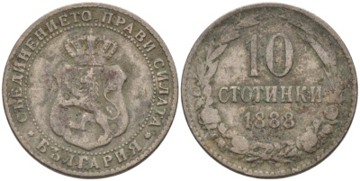 Болгария 10 стотинок 1888 князь Фердинанд I (1887-1908) KM 10 медно-никель 177-1468
