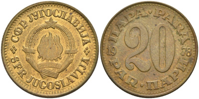 Югославия 20 пара 1978 KM 45 латунь 4575-237
