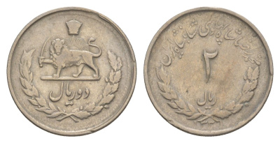 Иран 2 риала 1952 SH 1331 KM 1158 медно-никель 29-1125