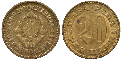 Югославия 20 пара 1978 KM 45 медь цинк 4122-225