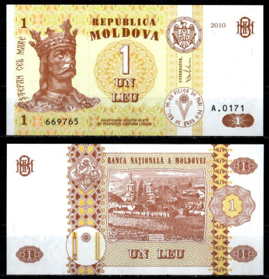 Молдавия 1 лей 2010 Pick 8 h бумага UNC (пресс) 7148-27-2-2