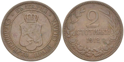 Болгария 2 стотинки 1912 Король Фердинанд I (1908-1918) KM 23.2 бронза 4516-848