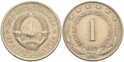 Югославия 1 динар 1977 KM 59 медь никель цинк 4573-743