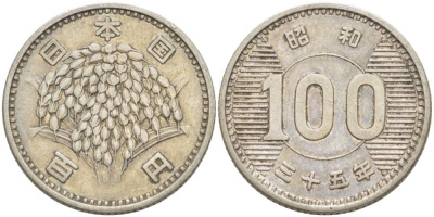 Япония 100 йен 1960 год 35, Император Хирохито Сева (1926-1989) KM 78 серебро 4511-621