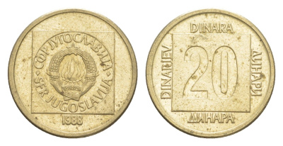 Югославия 20 динаров 1988 KM 132 латунь 211-427
