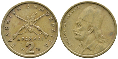 Греция 2 драхмы 1978 Георгиос Караискакис KM 117 никель латунь 4110-1233