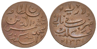 Мальдивы 1 ларин 1913 AH 1331 KM 41 бронза 4164-431